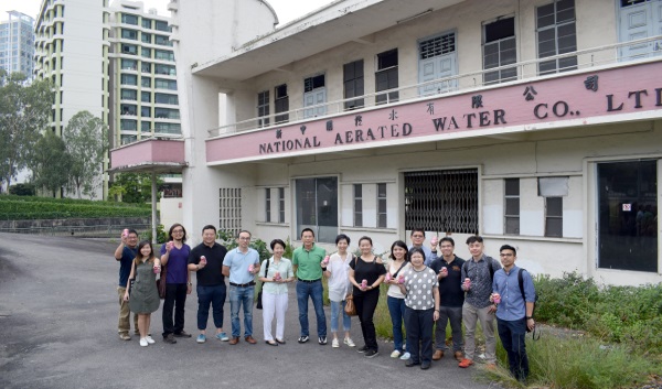 National Aerated Water Factory